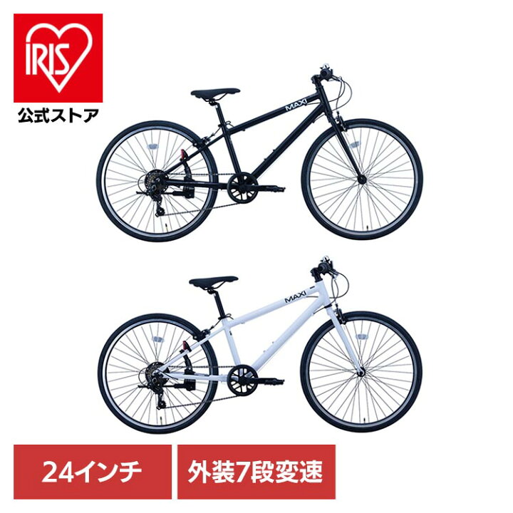 楽天市場】[ｴﾝﾄﾘｰで最大P10倍/ｽﾀﾝﾌﾟﾗﾘｰ]【完成車】MAXI 24インチ 