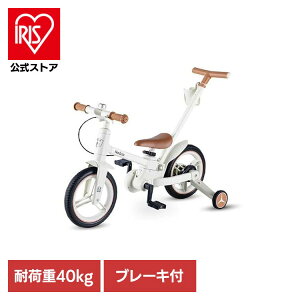 補助輪 幼児自転車 光る自転車 子供 自転車の後付け補助輪 自転車練習をサポートするアイテムの人気おすすめランキング
