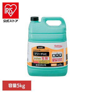 [�G���g���[�ōő�P10�{/�X�^���v�����[]�u���[�`UC 5kg D-101���ەY���� �H�i�Y���� ���ۍ� ��� �ʕ� �A���J����