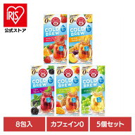 【並行輸入品】【5箱】コールドブリュー 20g 8包 73030 73031 73032 73033 73034ポンパドール 水出し ハ…