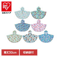 キッズ レインポンチョ 90cm RAPO2レインコート キッズ 雨 かわいい キャラ カッパ レインポンチョ 男の…