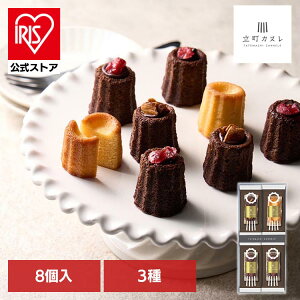 �����J�k���ďC �J�k���E�h�E�t�B�i���V�F 8�� TKA-02A�f�U�[�g �J�k�� �X�C�[�c �M�t�g �l�ߍ��킹 �����J�k���ďC �yTD�z �y����s�z