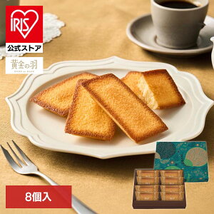 �����̉H �t�B�i���V�F�l���� 8�� OGA-02A�f�U�[�g �t�B�i���V�F �X�C�[�c �l�ߍ��킹 �M�t�g �����̉H �yTD�z �y����s�z
