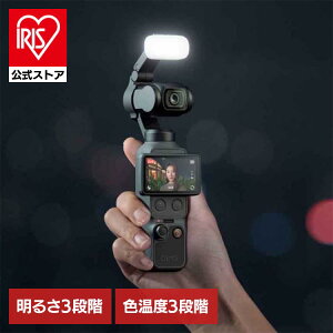 Osmo Pocket 4 �⏕���C�g 7224133075�J���� �A�N�V�����J���� ����B�e �R���p�N�g �I�Y���|�P�b�g OSMO DJI�J���� OsmoPocket4�p�A�N�Z�T���[ �A�N�Z�T���[ DJI