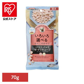 ドギースナックバリュー とてもちっちゃなササミキューブ 70g 小さい 鶏肉 チーズ ドギーマン ドギースナック おやつ スナック