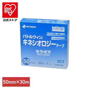 [�G���g���[�Ń|�C���g�ő�10�{/�X�^���v�����[]�Z���|�A�e�[�vSRP50L 50MMX30M 1�� SRP50L�j�`�o�� �Z���|�A �L�k�� �e�[�v �Z���|�A