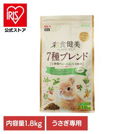 彩食健美 7種ブレンド 1.8kg 小動物 小動物フード 小動物フードの主食 GEX