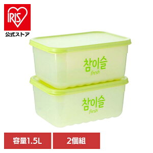 LIV PLUS JINRO �`���~�X�� �ۑ��e�� 1.5L 2�Z�b�g �O���[�� HLE5400NS2RG�ۑ��e�� �N�x�ێ� ��ؕۑ� �d�q�����W �R�� �Ⓚ �O���[�� ���킢�� JINRO �`���~�X��