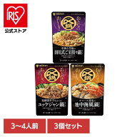 【3個セット】ミツカン 〆鍋 おとなのおいしさ 750g 965349鍋の素 スープ 担々麺 ユッケジャン ブイヤベ…