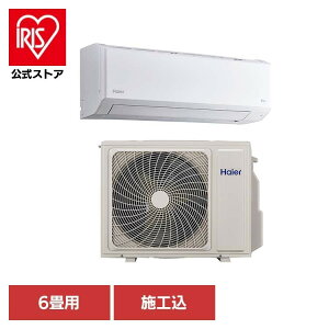 [�G���g���[�ōő�P10�{/�X�^���v�����[]�y�W����t�H����z�G�A�R�� �H����� 6�� �H���� �Ǌ|�^ ���[���G�A�R�� 6���p�i�{�H���j JAA-HS226A�G�A�R�� ��[ �g�[ �N�[���[ ���K Haier
