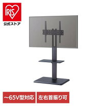 楽天市場】壁寄せテレビスタンドkf－700の通販