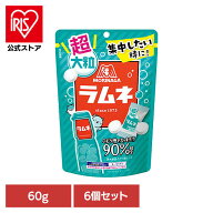 [エントリーでポイント最大10倍/スタンプラリー]【6個】超大粒ラムネ60g 森永 ラムネ 超大粒 ブドウ糖 個…