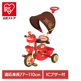 Going out Tricycles Talking Anpanman SP Anpanman Tricycles Bicycles With a canopy Tricycles Anpanman