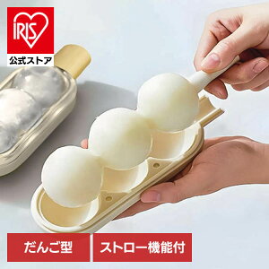 �J���[�e ���X�M �ەX ���񂲌^ �A�C�X���[�J�[ �C�G���[ NM-5411���X�M ���X�g���[ ���X�� �V���R�[�� �ȒP �c�q�^ �ی^ ���o���₷�� �X CAROTE CAROTE