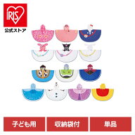 ＼28%OFF／キャラクター なりきり キッズレインポンチョ 子供 レインコート RAPO2NSkater かっぱ コート …