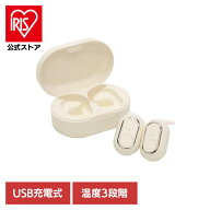耳りらぽか HDL-0567耳 温感 充電式 ヒロコーポレーション
