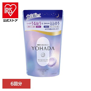 YOHADA �����b�N�X�i�C�g�o�X�^�u���b�g �N���V�G YOHADA ���n�_ ��͂� ������ �o�X�^�u���b�g �����C ���C YOHADA