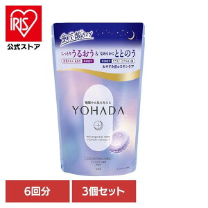 �y3�Z�b�g�zYOHADA �����b�N�X�i�C�g�o�X�^�u���b�g �N���V�G YOHADA ���n�_ ��͂� ������ �o�X�^�u���b�g �����C ���C YOHADA