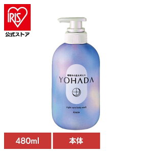 YOHADA �{�f�B�E�H�b�V�� �|���v �N���V�G YOHADA ���n�_ ��͂� �{�f�B�\�[�v �{�f�B�E�H�b�V�� �\�[�v �E�H�b�V�� YOHADA
