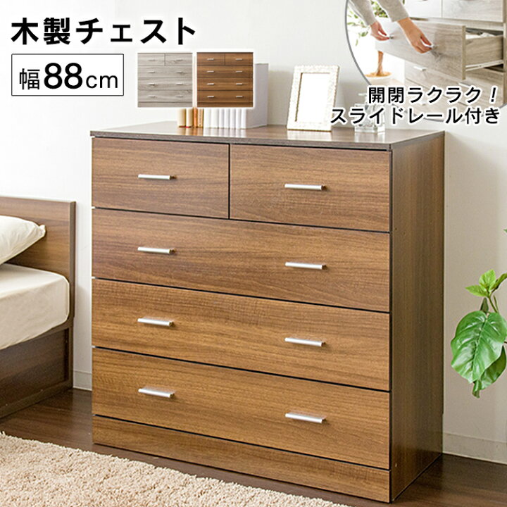 楽天市場】[ｴﾝﾄﾘｰでﾎﾟｲﾝﾄ最大10倍/ｽﾀﾝﾌﾟﾗﾘｰ]チェスト タンス 4段 北欧 