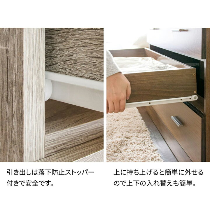 楽天市場】[ｴﾝﾄﾘｰでﾎﾟｲﾝﾄ最大10倍/ｽﾀﾝﾌﾟﾗﾘｰ]チェスト タンス 4段 北欧 
