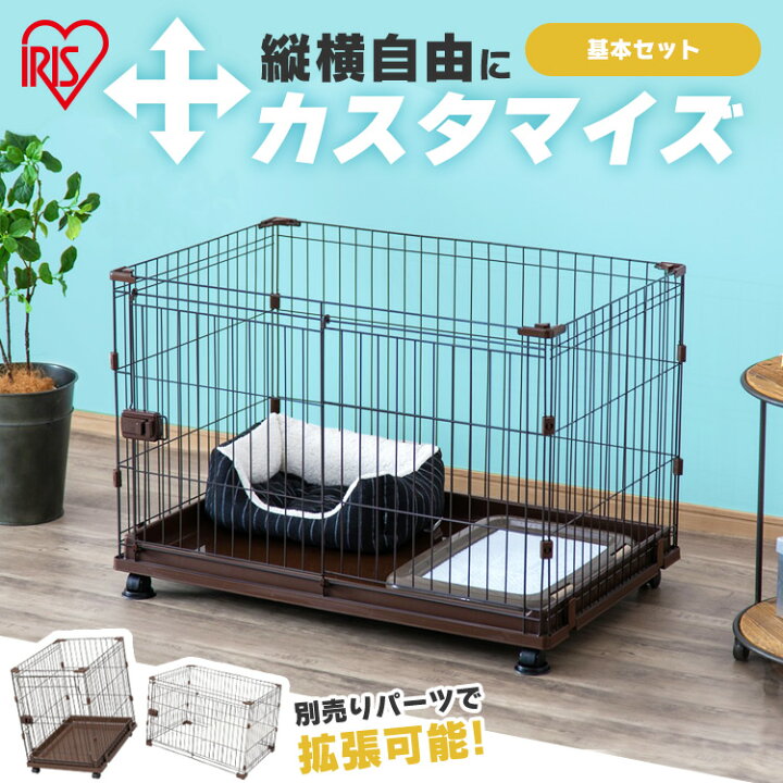 楽天市場】[ｴﾝﾄﾘｰでﾎﾟｲﾝﾄ最大10倍/ｽﾀﾝﾌﾟﾗﾘｰ]【訳あり】ペットケージ 