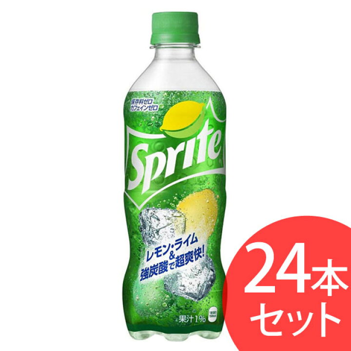 楽天市場 24本セット スプライト Pet 470ml コカコーラ 飲料 ドリンク ジュース 炭酸飲料 ペットボトル コカ コーラ 単品 Td 代引不可 アイリスプラザ 楽天市場店