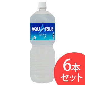 楽天市場 ジュース ペットボトル 単品容量 Ml 単品 2 0l の通販 楽天市場 ジュース ペットボトル 単品容量 Ml 単品 2 0l の通販