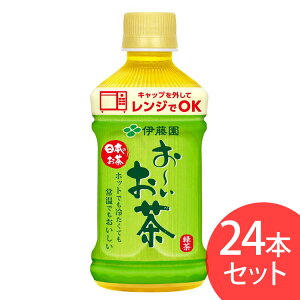 伊藤園 ホットお いお茶 緑茶 345ml 24本 Pet お茶飲料 価格比較 価格 Com 伊藤園 ホットお いお茶 緑茶 345ml 24本 Pet お茶飲料 価格比較 価格 Com