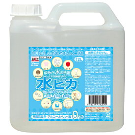 洗剤 ボトル 業務用 アルカリ電解水 2L 水ピカ クリーナー 高濃度（pH13.1） 除菌 消臭 洗浄剤キッチン用 お掃除 洗剤 掃除用 クリーナー