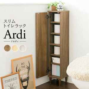 トイレ ラック スリムの人気商品 通販 価格比較 価格 Com
