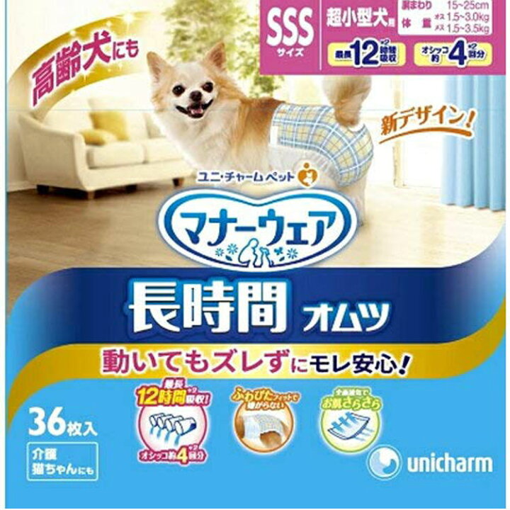 市場 マナーウェア ペット用オムツ S 30枚入 犬用 高齢犬用 紙オムツ ペット