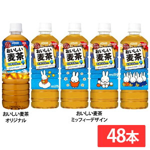 ミッフィー ドリンク ボトルの人気商品 通販 価格比較 価格 Com