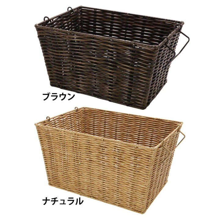 楽天市場 Wicker Basket S A350brかご カゴ バスケット 収納 おしゃれ プラスチック バスケット収納 収納ボックス ランドリーバスケット 現代百貨 ブラウン ナチュラル Tc アイリスプラザ 楽天市場店