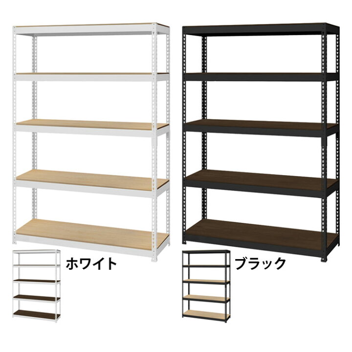 楽天市場 シェルフ 5段 幅121cm Mk 5n 送料無料 収納ラック ラック 棚 おしゃれ 収納 シンプル オープンラック インテリア 家具 ドリームウェア ホワイト ブラック Td 代引不可 アイリスプラザ 楽天市場店 楽天市場 シェルフ 5段 幅121cm Mk 5n 送料無料 収納ラック ラック 棚 おしゃれ 収納 シンプル オープンラック インテリア 家具 ドリームウェア ホワイト ブラック Td 代引不可 アイリスプラザ 楽天市場店