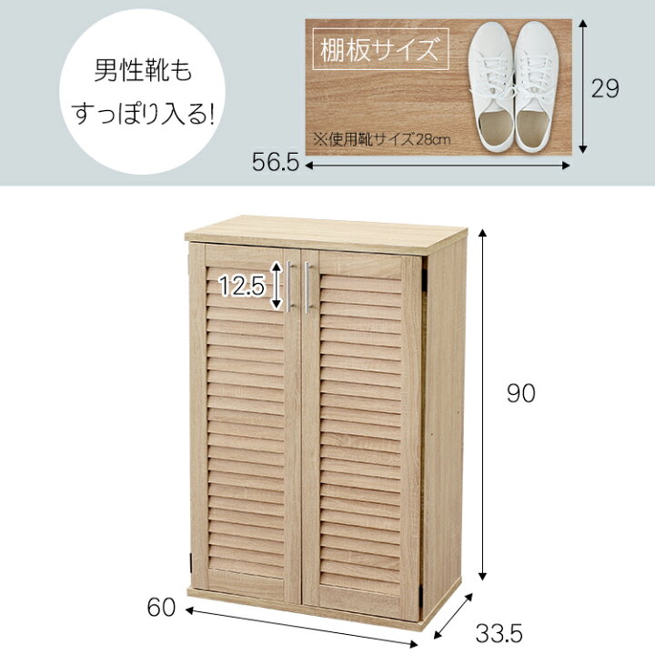 楽天市場】☆10%OFF☆シューズボックス 下駄箱 靴箱 収納 おしゃれ 