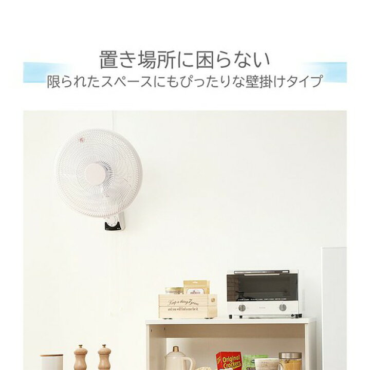楽天市場】[ｴﾝﾄﾘｰで最大P10倍/ｽﾀﾝﾌﾟﾗﾘｰ]扇風機 壁掛け 首振り PF-404WA 