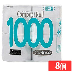 gCbgy[p[ VO 5{  8 cȂ  ܂Ƃߔ 250m { TCN ەx 1000_4RS 250m×107mmyiris_dl03z