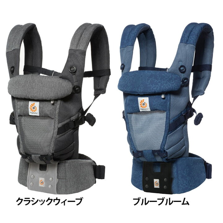 楽天市場】EBC3P ADAPT クールエア CREGBCPEAPBLOOM 送料無料 エルゴ 