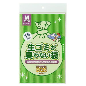 M ごみ袋 防臭袋 Bos ごみ袋の人気商品 通販 価格比較 価格 Com