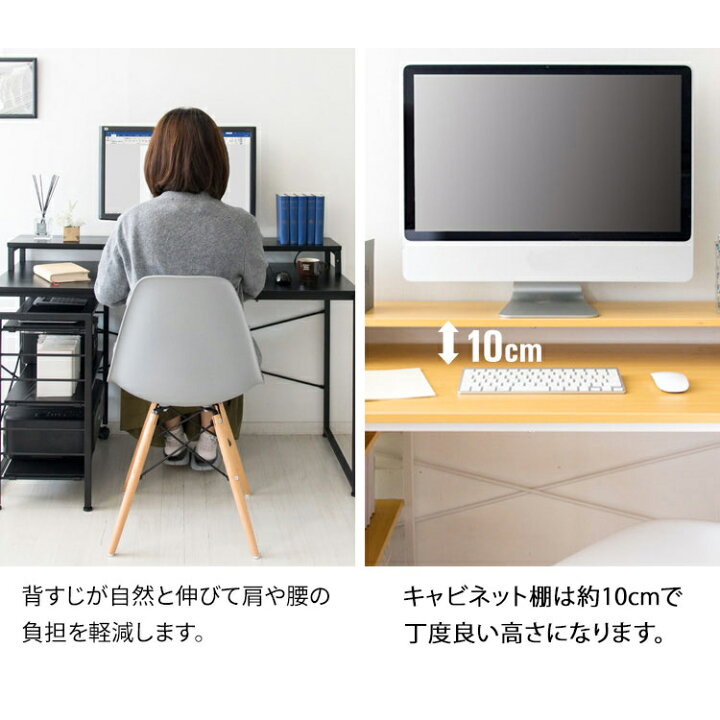 楽天市場】[700円OFFｸｰﾎﾟﾝ/暑さ対策ﾌｪｱ]パソコンデスク I字型 PCデスク 