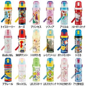 キャラクター マグ ボトルの人気商品 通販 価格比較 価格 Com