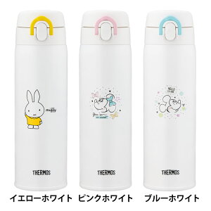 サーモス 水筒 赤ちゃんの人気商品 通販 価格比較 価格 Com