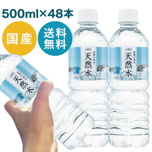y48{ZbgzLDC ŘbݓVR 500ml  M VR ~lEH[^[ ЊQ΍  ~ 500ml ybg{g CthNJpj[ ysz