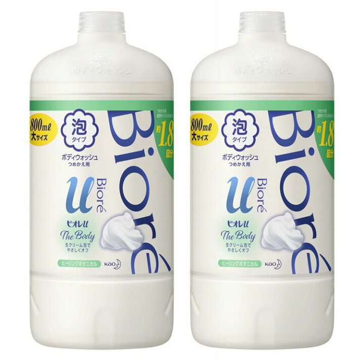 楽天市場 2本セット ビオレu ザボディ 泡タイプ ヒーリングボタニカル つめかえ用 800ml ボディウォッシュ ボディソープ ボディシャンプー 弱酸性 ザボディ 詰め替え 詰替え つめかえ 泡タイプ 日本製 Biore ビオレu ビオレ 花王 Kao 花王株式会社 D アイリス