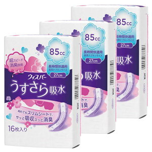 [3Zbg]EBXp- z ԉKp 85cc 16 ivLTCY L zPA APA  ԗp P&G p 炳 27cm