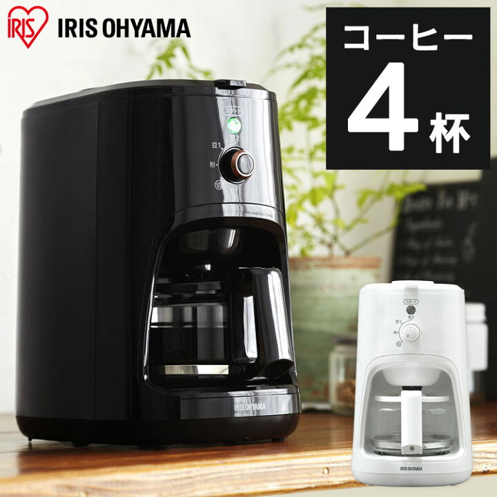 楽天市場】【公式】コーヒーメーカー 全自動 アイリスオーヤマ  