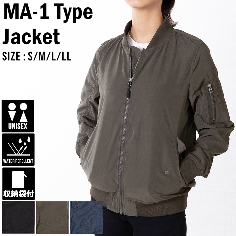 楽天市場】MA-1タイプジャケット IMAJ-Sジャケット アウター 