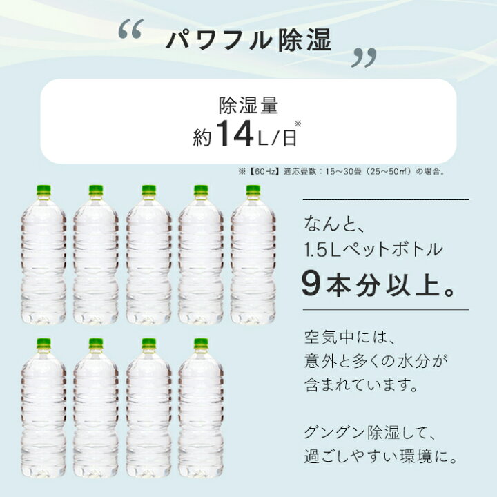 楽天市場】＼花粉症対策／空気清浄機 除湿機 コンプレッサー アイリス 