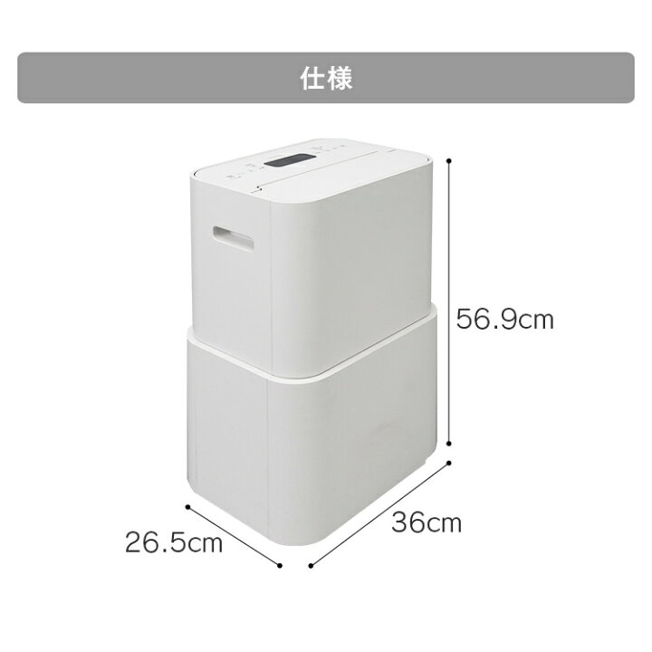 楽天市場】＼花粉症対策／空気清浄機 除湿機 コンプレッサー アイリス  
